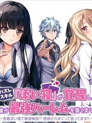 一闪一闪亮星星 短剧 2022 爱奇艺